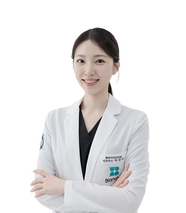 원장 박경리