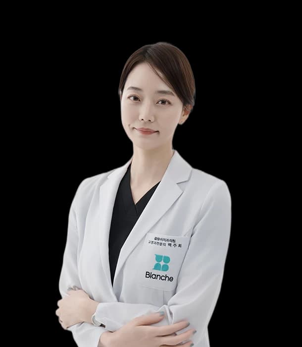 블랑쉬치과 교정과 전문의 백주희 원장이 교정 진료 경험을 바탕으로 환자를 상담하는 프로필 사진