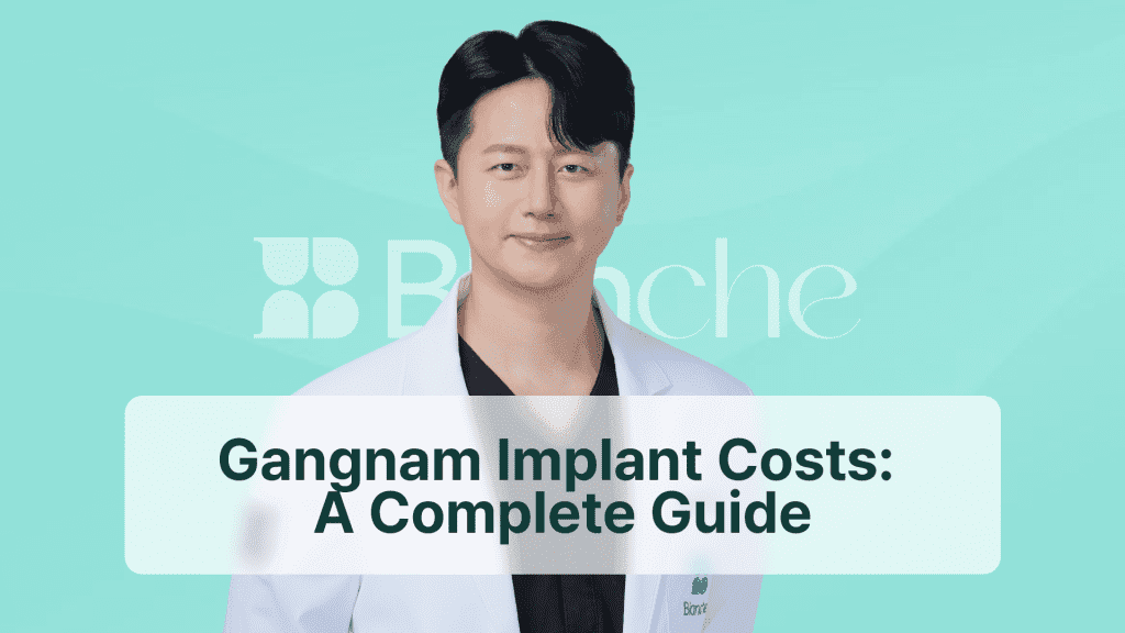Gangnam Implant Costs: A Complete Guide | Why the Difference? A Guide to Making an Informed Choice