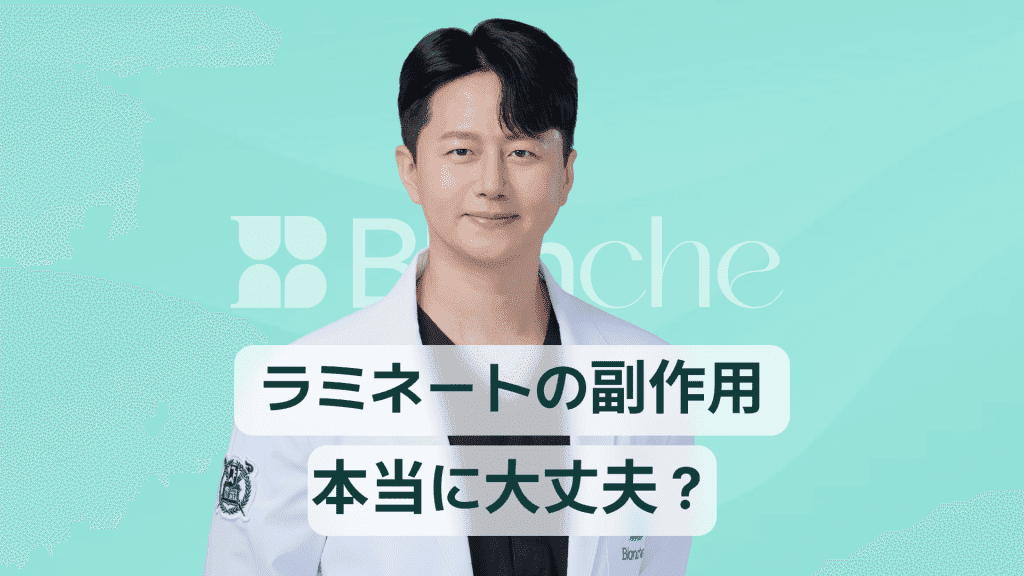 【韓国歯科】ラミネートの副作用、歯ぎしりや歯茎の痛みは大丈夫？