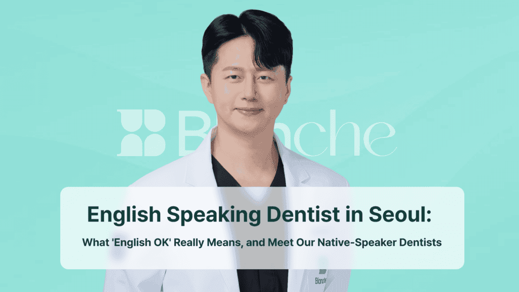 English Speaking Dentist in Seoul: What 'English OK' Really Means, and Meet Our Native-Speaker Dentists