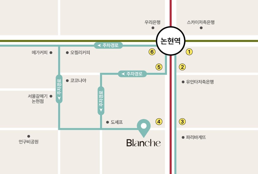 블랑쉬치과 주차장(아마노 논현B722타워) 진입 경로 및 일방통행 안내도