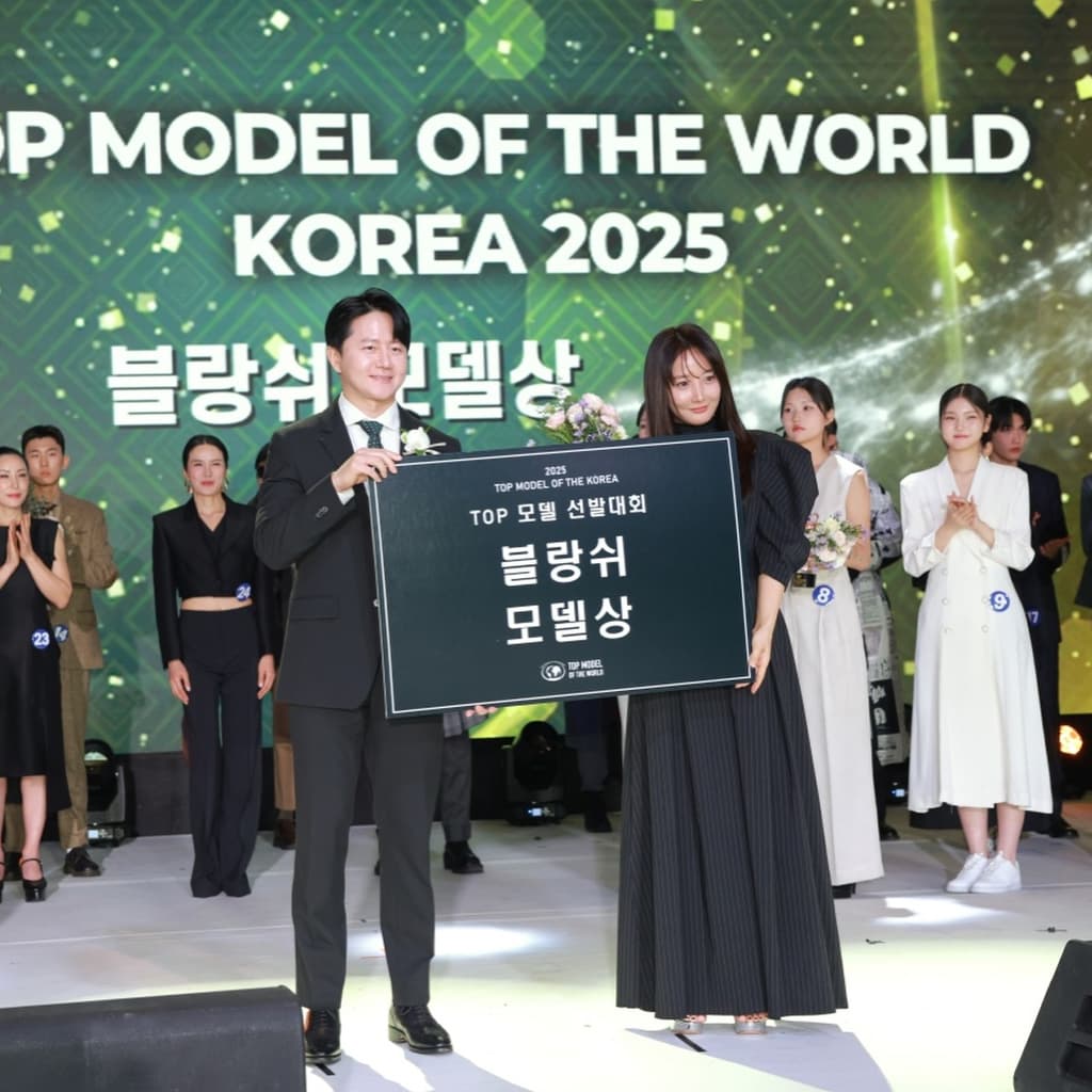 블랑쉬치과 김태형 대표원장 미스코리아 심사위원 위촉 및 미소 심사 모습