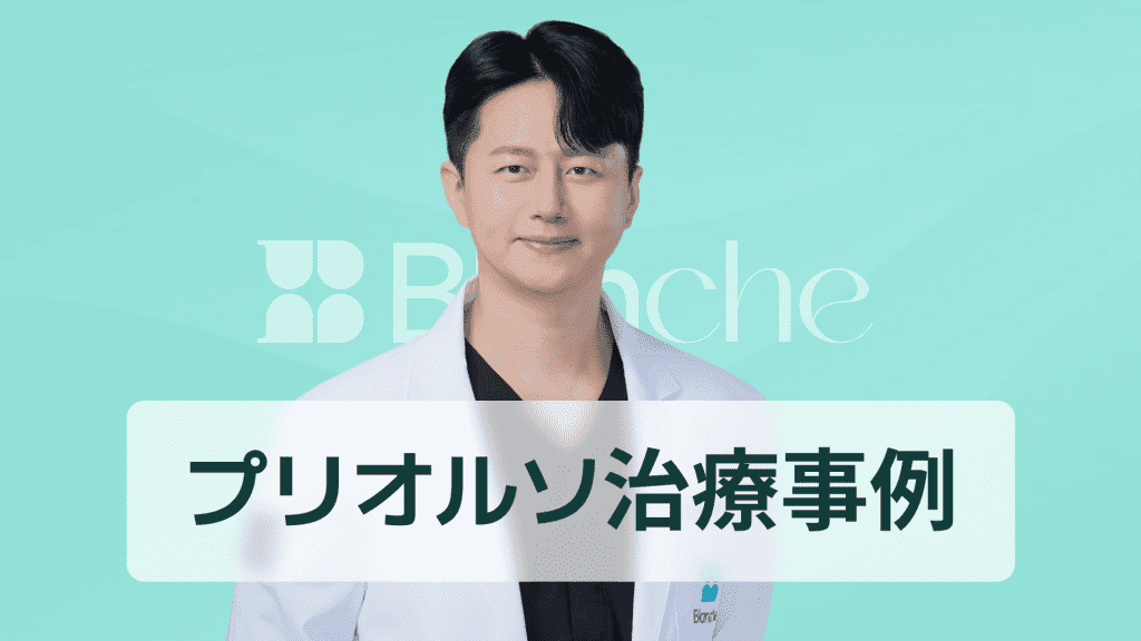 【韓国歯科】歯列矯正スクリューの要点総まとめ ミニスクリューの役割から施術と痛み管理まで完全ガイドプレオルソ矯正、いつ始めるべきか?5~12歳の成長期の子供の不正咬合